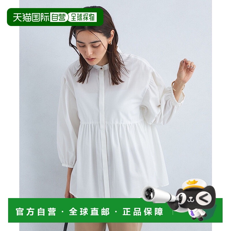 日本直邮UNITED ARROWS green label relaxing Stand Pepram牛仔