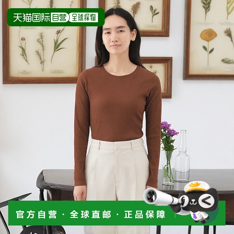 1h可退 日本直邮MUJI 女士 有机棉莱赛尔长袖圆领修身T恤 4547315