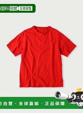 1h可退 日本直邮45R 天竺90845星星T恤（再次・秋季色）秋装针织