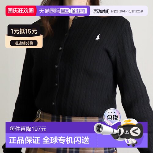 日本直邮POLO RALPH LAUREN 开衫女童儿童313543047舒适透气宽松