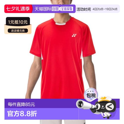 日本直邮YONEX 速干 UV 防晒网球比赛短袖网球服 [10810496]衬衫