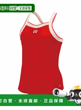 日本直邮【日本直邮】YONEX/尤尼克斯女款吊带背心20826Y-587