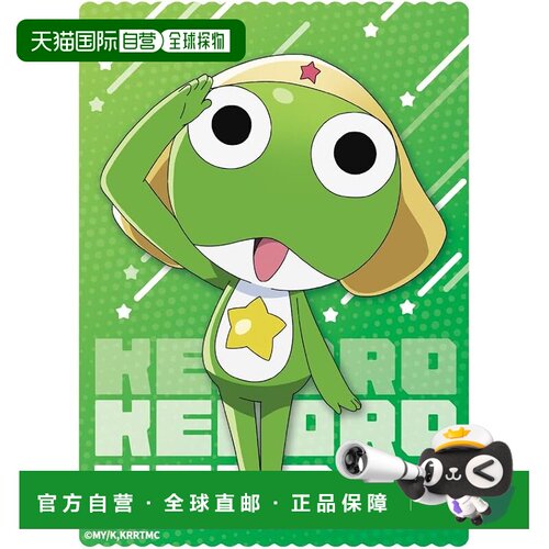 【日本直邮】ENSKY KERORO军曹 嘎罗罗卡牌套