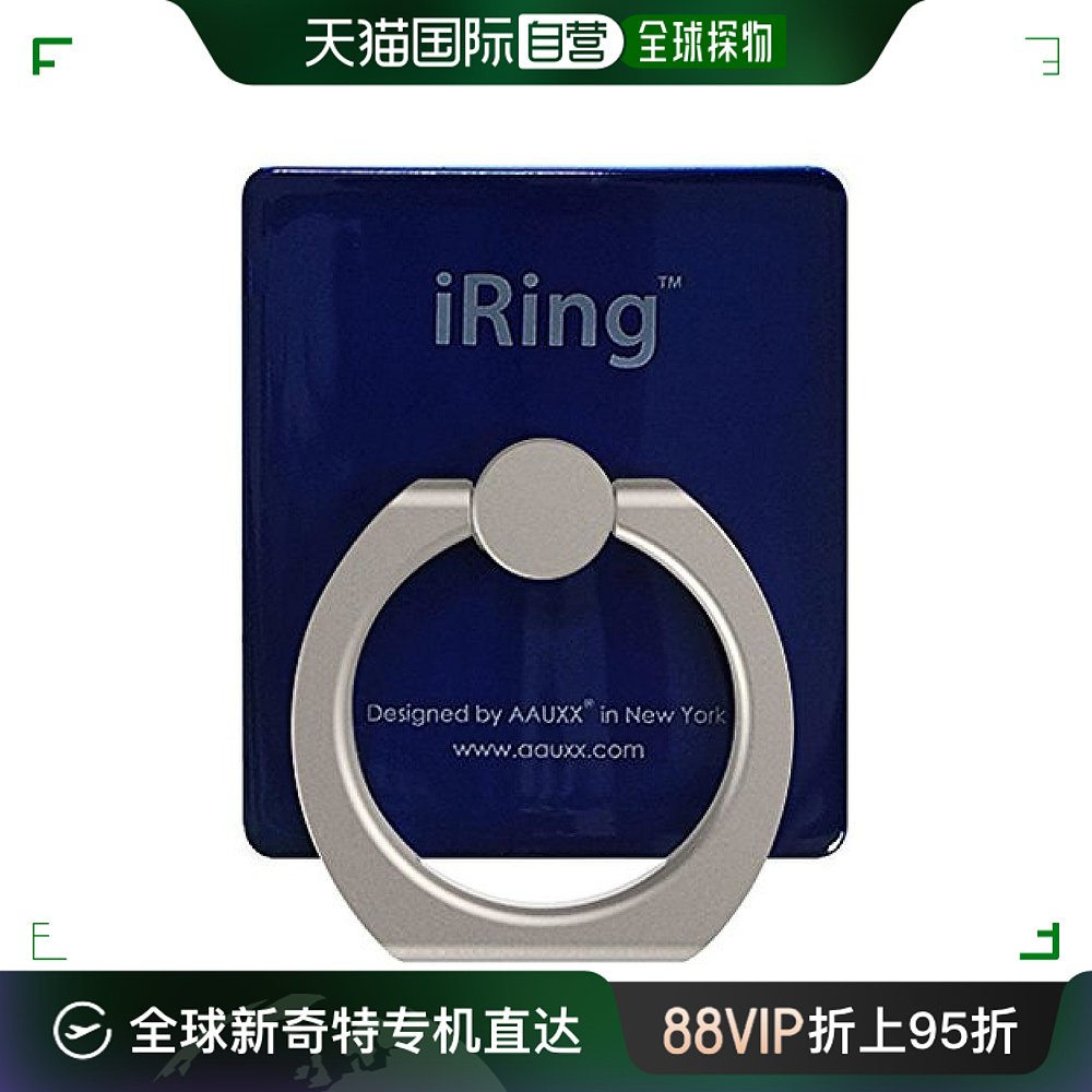 【日本直邮】AUX iRing Premium手机支架手机环藏蓝 UMS-IR01HKN