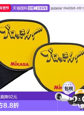 日本直邮MIKASA 排球拦网练习板 拦网 ACBT200 训练练习器材