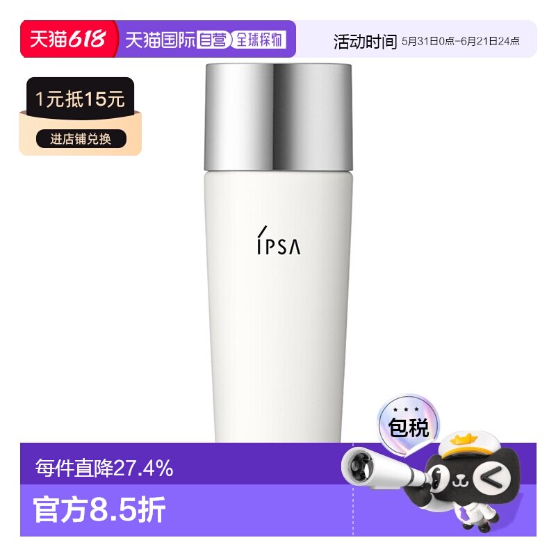 日本直邮茵芙莎 新版控油白胖子防晒乳 SPF50+ PA++++ 30ml水性