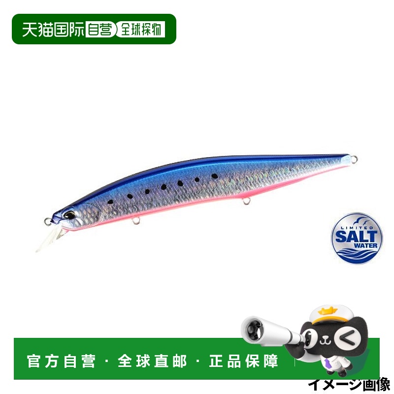 日本直邮DUO Lure Realis Jerkbait SW Limited 160S Fresh Mazum