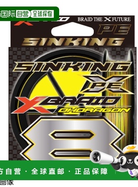 日本直邮X-Blade PE 线 奥德拉贡 X8 300m 1 号（18lb）标记