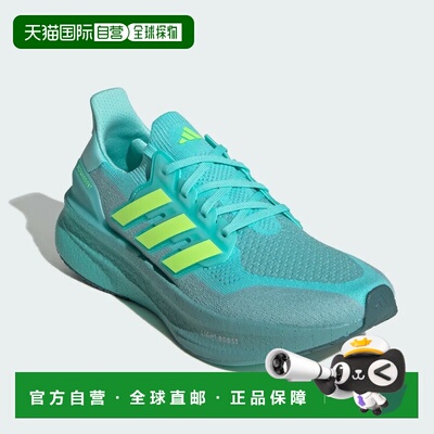 日本直邮adidas Ultraboost 5.0 舒适时尚 低帮跑步鞋 男款 蓝色