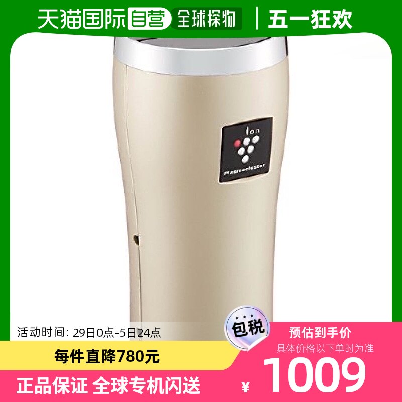 【日本直邮】Sharp夏普空气净化器离子发生器25000金色IG-GC15-N_虎窝淘