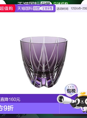 日本直邮田岛玻璃 江户切子星花纹章玻璃杯 紫色 75ml TK21-301-1