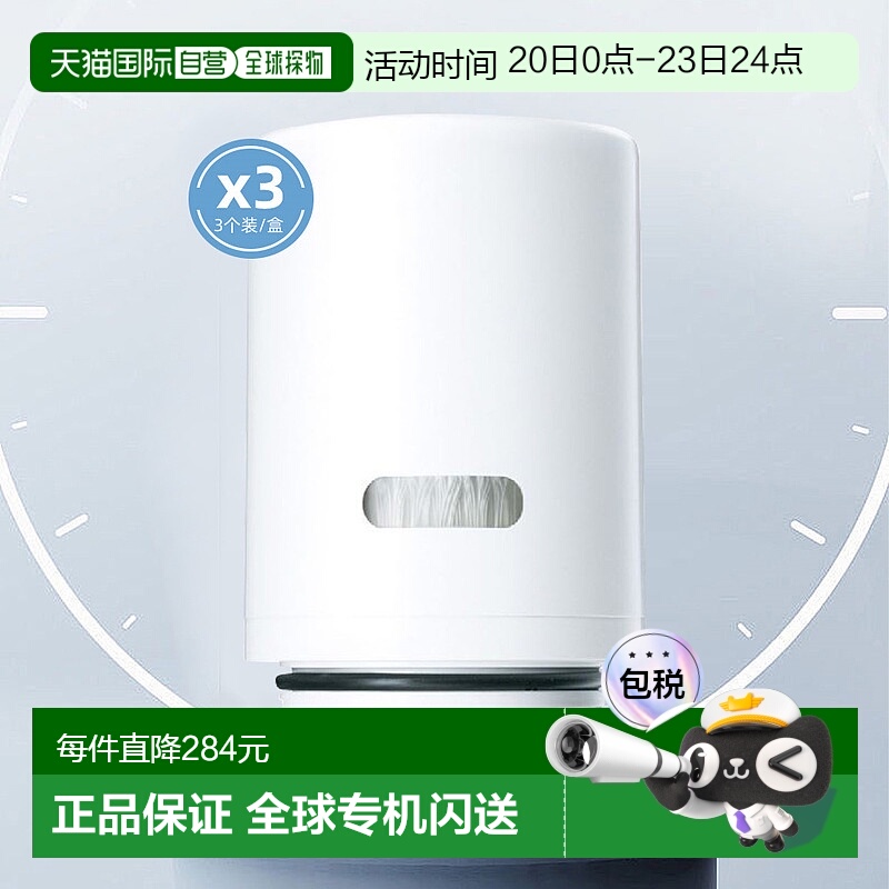 日本直邮三菱可菱水水龙头净水器滤芯HGC9SZ除铅滤水器直饮3个装