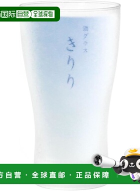 【日本直邮】东洋佐佐木玻璃酒杯 (Kiriri) B-00318-612