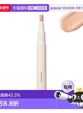 日本直邮SNIDEL2024夏季限定遮瑕笔1.8g 02 Pinkish Beige正品