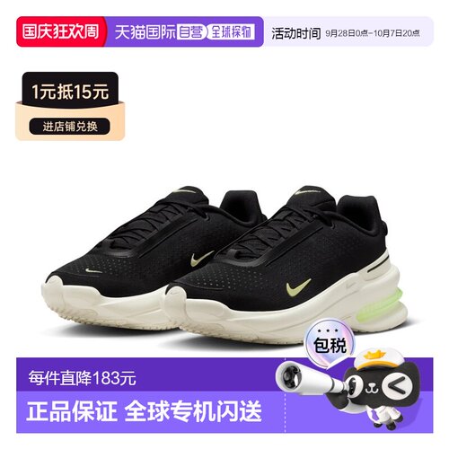 日本直邮NIKE 女款运动鞋 Nike Air Zoom Upturn SC IB2764 Nike