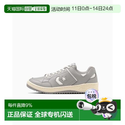 1h可退 日本直邮【CONVERSE】日版匡威WEAPON CC 低帮板鞋