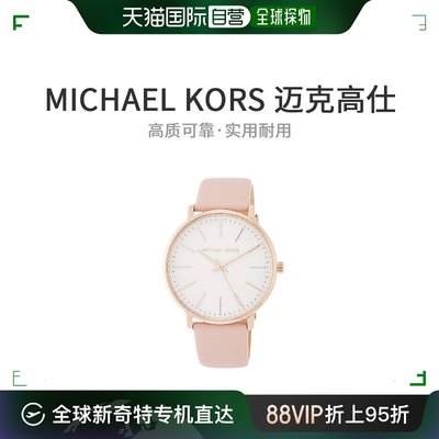 Michael Kors迈克高仕日韩腕表派珀MK2741女性粉色手防水手表