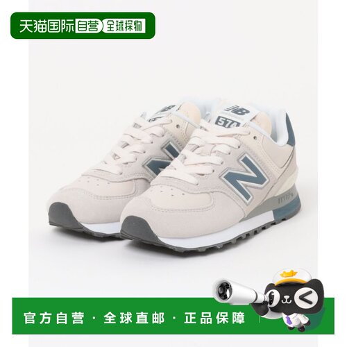 日本直邮New Balance 男士 经典复古跑鞋U57481N米色麂皮网布款 7