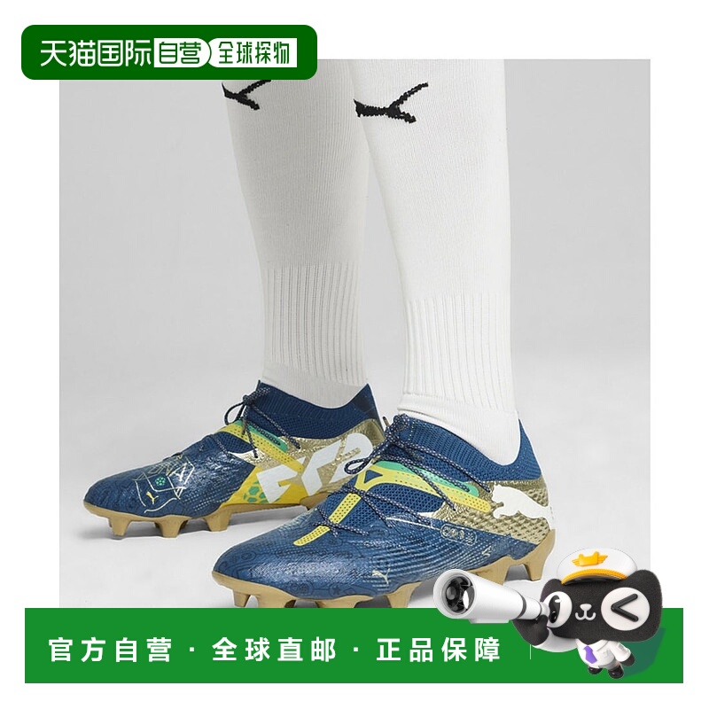 日本直邮 Future 7 Ultimate BNA FG/AG男子足球钉鞋彪马足球鞋