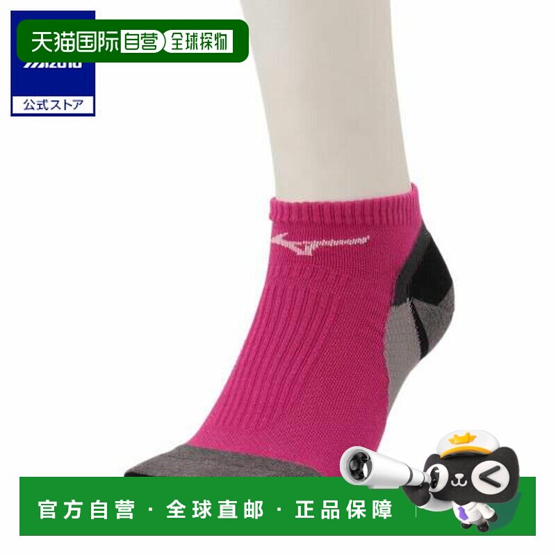 日本直邮 Mizuno 生物机能拱形吊床短袜 男士  粉色
