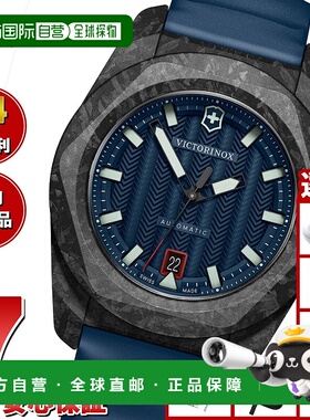 日本直邮Victorinox INOX 自动多功能工具套装男士自动手表242022