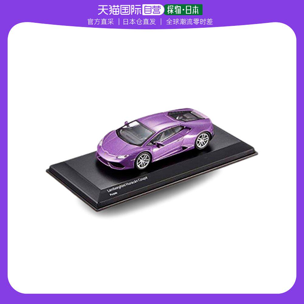【日本直邮】 京商小型模型车系列兰博基尼乌拉坎紫色塑料模型