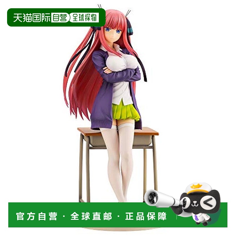 【日本直邮】KOTOBUKIYA寿屋 五等分的新娘中野二乃PVC人形玩偶PP