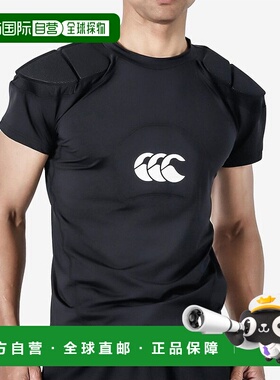 日本直邮Canterbury 男士/女士 橄榄球背心 AA04052高档正品舒适