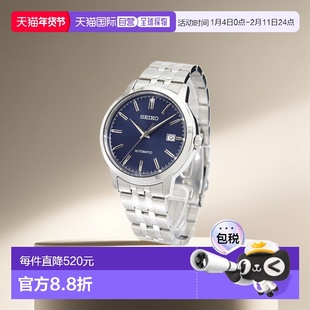 日本直邮 精工手表 Overseas 型号 机械表 自动上链 10BAR 男士SR