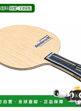 日本直邮Yasaka 乒乓球拍 Reinforce AC