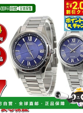 日本直邮精工Dolce & Exceline SEIKO DOLCE & EXCELINE 太阳能电