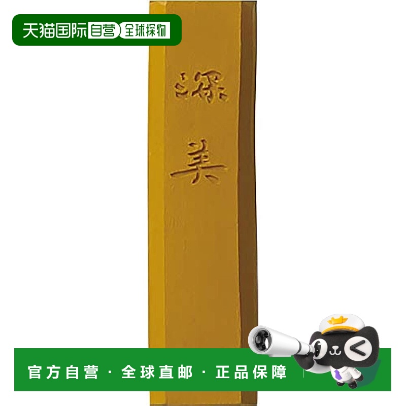 【日本直邮】Kuretake吴竹 墨水 彩墨 深美 黄土 小 AK8-44