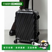 0228784DTX 日本直邮TUMI 152347 轮登机箱 DEGREE框架国际