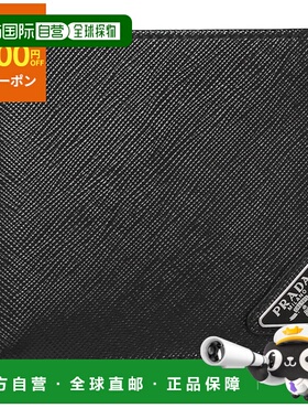 日本直邮Prada 男士双折钱包 PRADA 2MO738 QHH F0002 黑色