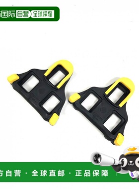 【日本直邮】SHIMANO 防滑钉套装 SPD-SL自对准模式黄色 M5×8mm