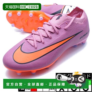 PRO 600 zoom FQ8684 vapor 足球钉鞋 日本直邮Nike AGPRO