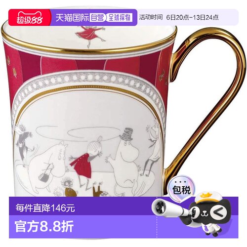 【日本直邮】Noritake则武骨瓷咖啡杯 粉红色姆明谷夏日祭 395cc