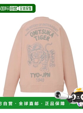 日本直邮鬼冢虎 男女同款 刺绣拼接卫衣 2183B562