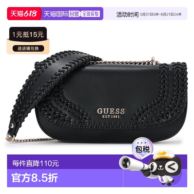日本直邮Guess TATUM Convertible Xbody Flap 女包 GU1432AW0324