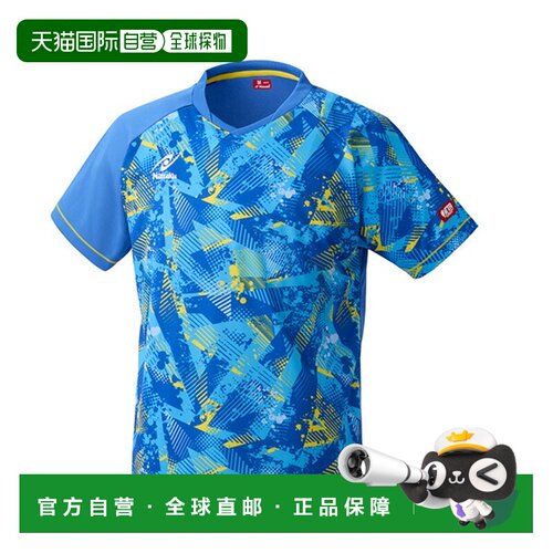 日本直邮Nittaku乒乓球服青少年T恤Popping Shirt NW-2227