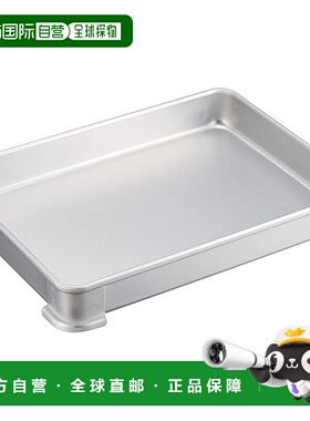 【日本直邮】Akao Aluminum小型铝合金托盘带支架深约40mm AGY072