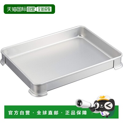 【日本直邮】Akao Aluminum小型铝合金托盘带支架深约40mm AGY072