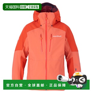 日本直邮MONTBELL 粉末轨迹派克女款 [1102583] 运动羽绒服夹克