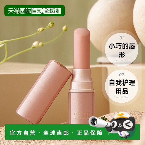 日本直邮【日本直邮】Atex 按摩仪Femtec 自理 震动 On-Rouge AX-