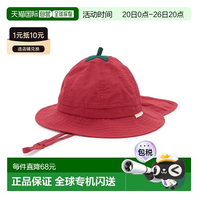 日本直邮petit main 儿童 水果风渔夫帽 防晒UV 可调节下颌带 966