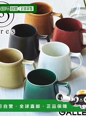 日本直邮Cores KIKI MUG C811容量大造型简约时尚的美浓烧瓷咖啡3