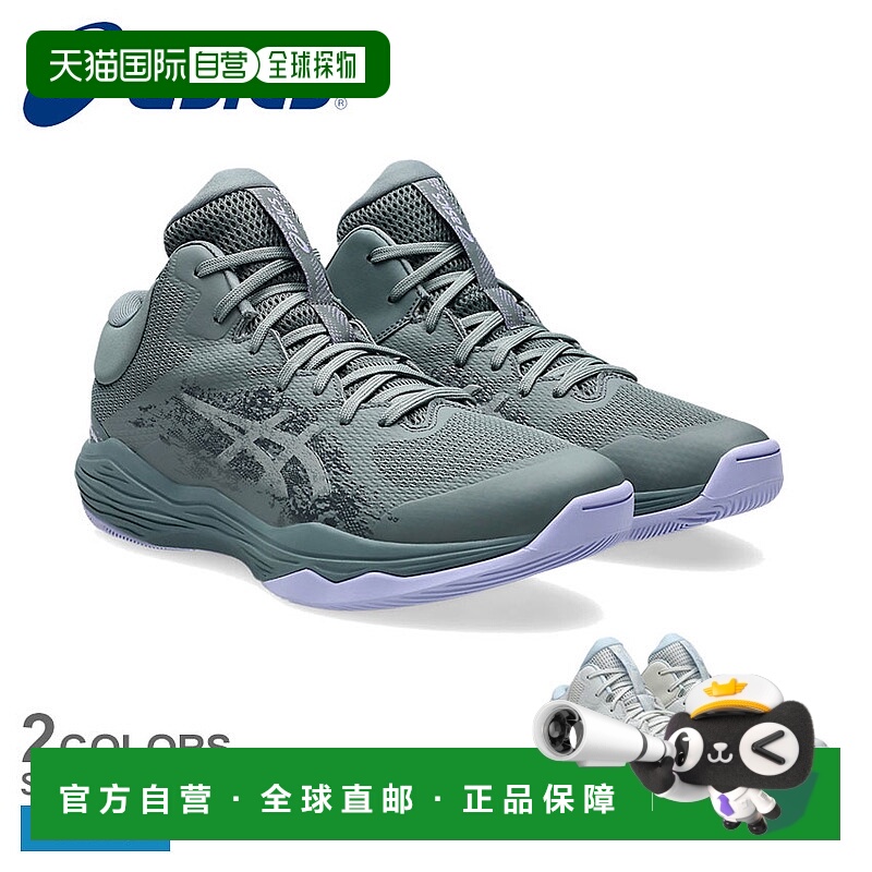 日本直邮ASICS NOVA FLOW 2 ASICS 篮球鞋男士灰色 NOVA FLOW 2 1
