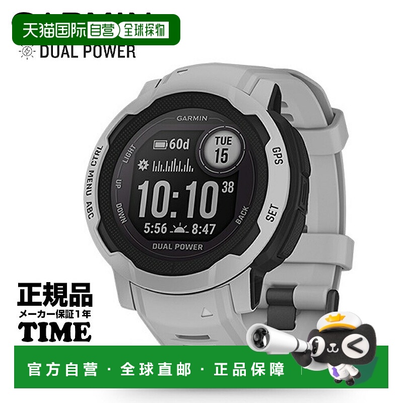 自营｜GARMIN Instinct 2 双电源雾 010-02627-41  Sui手表佳明