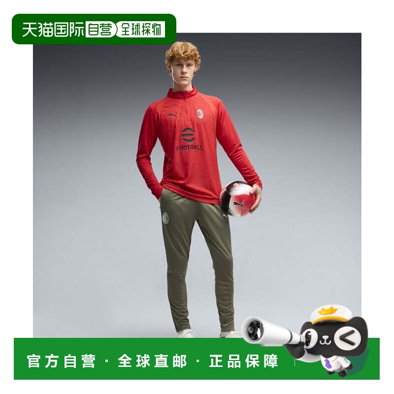 日本直邮PUMA AC米兰男士训练长裤运动裤深绿色裤子彪马双口袋