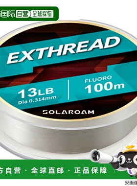 日本直邮东丽 Solarom Exred 150m 12lb 天然色